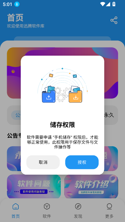 Ѷٷ°v1.0.3 ׿ͼ5