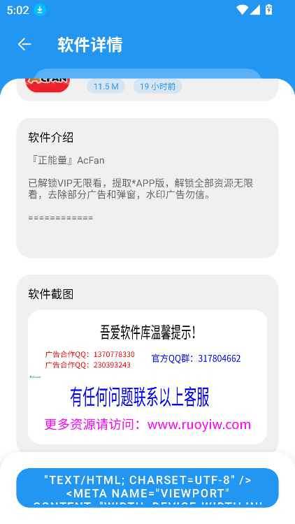 Ѷٷ°v1.0.3 ׿ͼ0