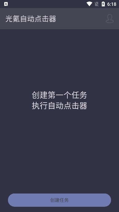 Զappֻv1.0.3׿ͼ0