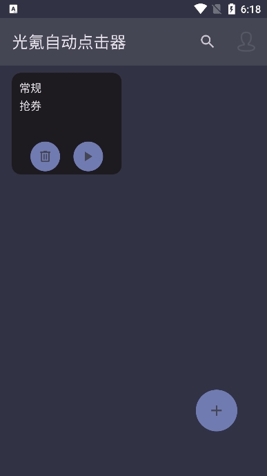 Զappֻv1.0.3׿ͼ2