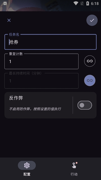 Զappֻv1.0.3׿ͼ4