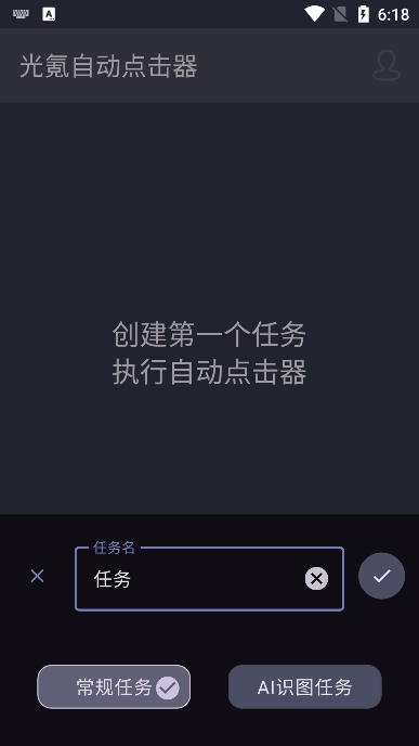 Զappֻv1.0.3׿ͼ1