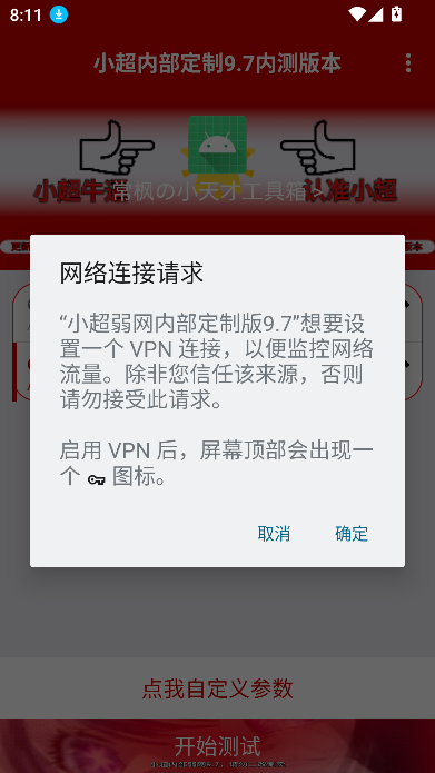 Сڲư9.7°v9.7 ٷͼ0