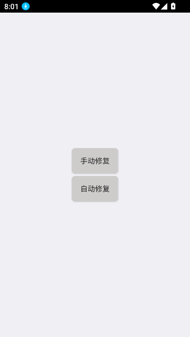 СŹ䰲װv1.3 °ͼ5
