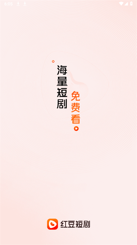 춹̾appٷ°汾2025v1.8.1 ׿ͼ3
