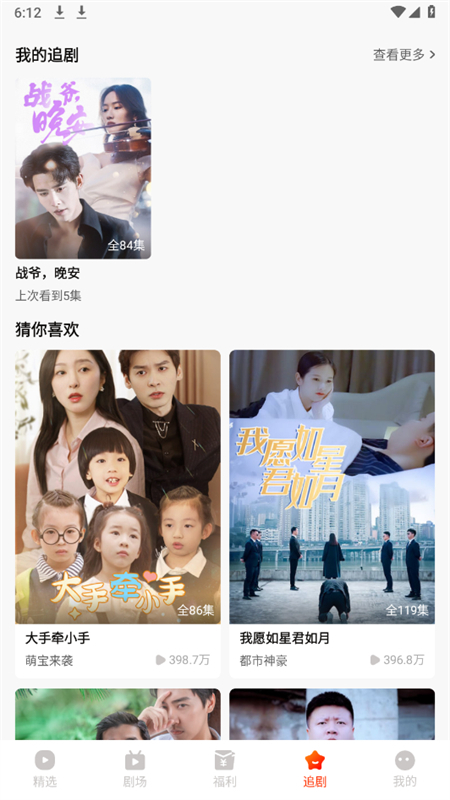 춹̾appٷ°汾2025v1.8.1 ׿ͼ4