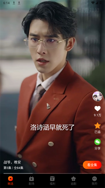 춹̾appٷ°汾2025v1.8.1 ׿ͼ5