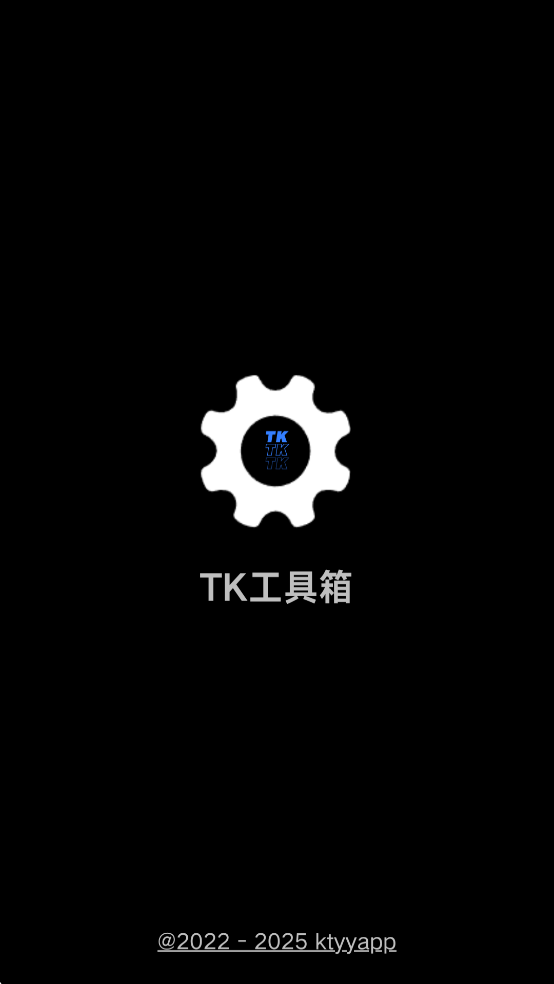 TKapp2025Ѱv2.0.1׿ͼ0