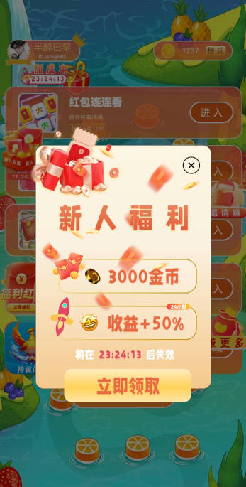 Ϸ°汾2025ͼ1