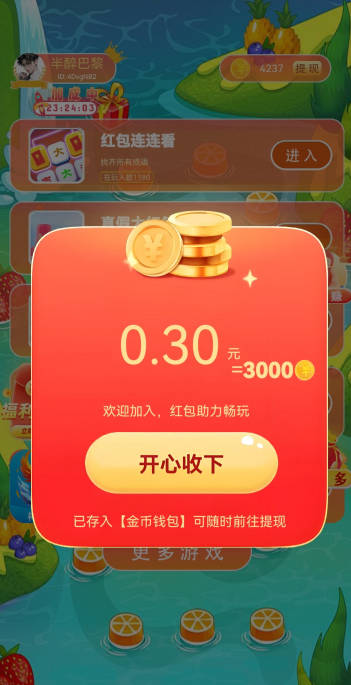 Ϸ°汾2025ͼ0
