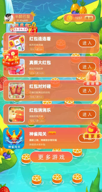 Ϸ°汾2025ͼ3