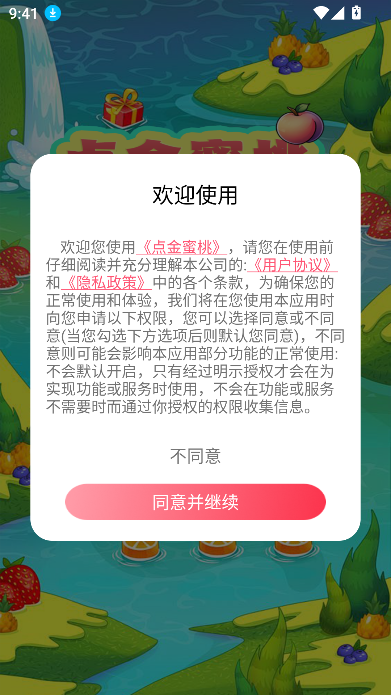 Ϸ°汾2025ͼ6