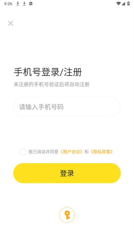 996ֻapp׿ֻv1.6.8 ׿ͼ2