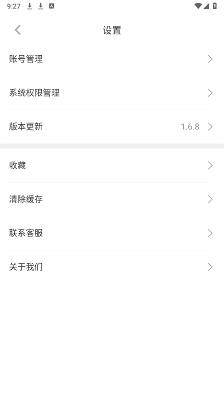 996ֻapp׿ֻv1.6.8 ׿ͼ1