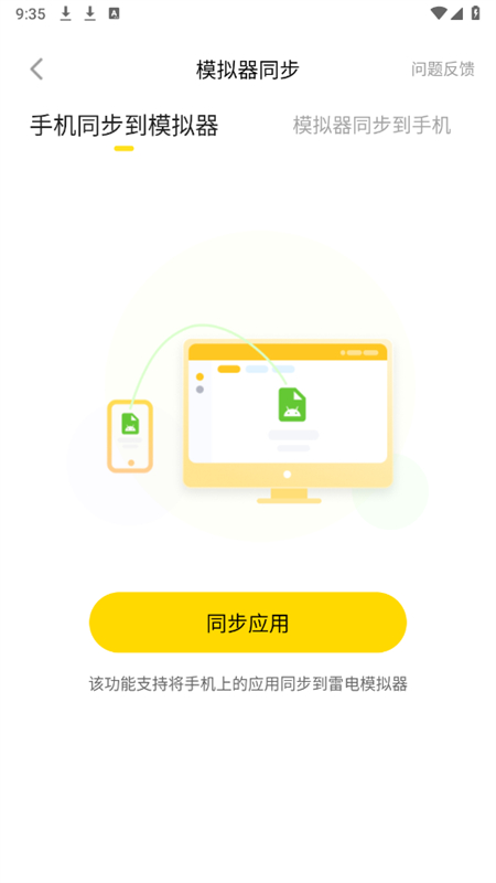 996ֻapp׿ֻv1.6.8 ׿ͼ3