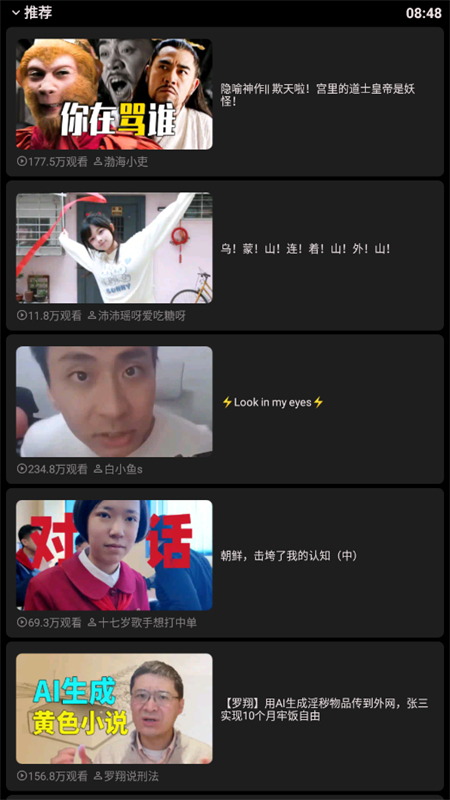 նֱapp°汾2025v2.9.1-fix׿ͼ2.