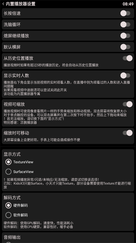 նֱapp°汾2025v2.9.1-fix׿ͼ3.