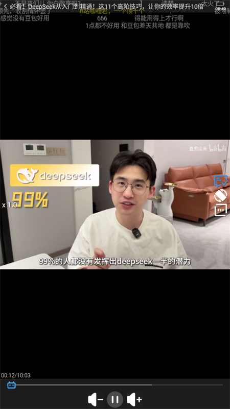 նֱapp°汾2025v2.9.1-fix׿ͼ4.