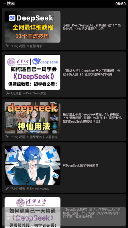 նֱapp°汾2025v2.9.1-fix׿ͼ8.