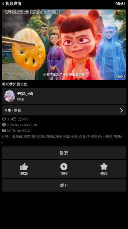նֱapp°汾2025v2.9.1-fix׿ͼ6.