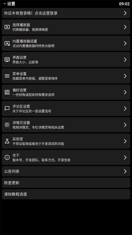 նֱapp°汾2025v2.9.1-fix׿ͼ5.