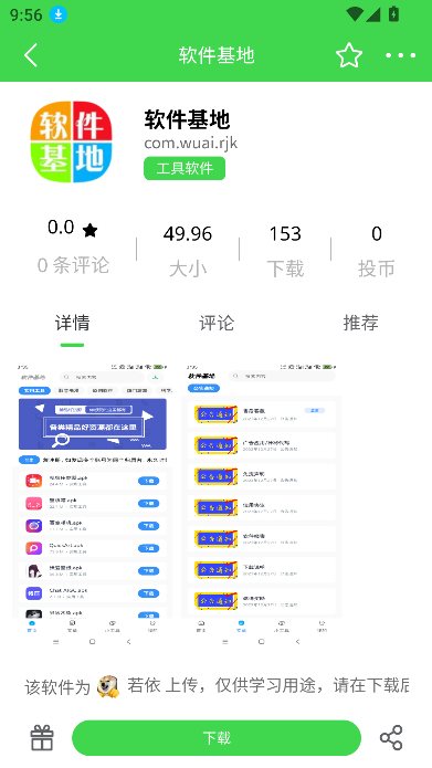 2025°汾v1.0.1 ׿ͼ7