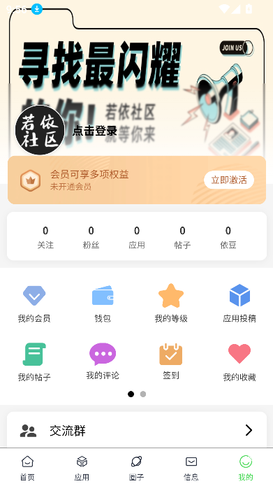 2025°汾v1.0.1 ׿ͼ2