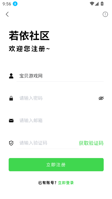2025°汾v1.0.1 ׿ͼ0