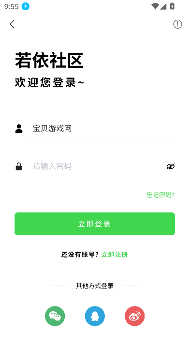 2025°汾v1.0.1 ׿ͼ1
