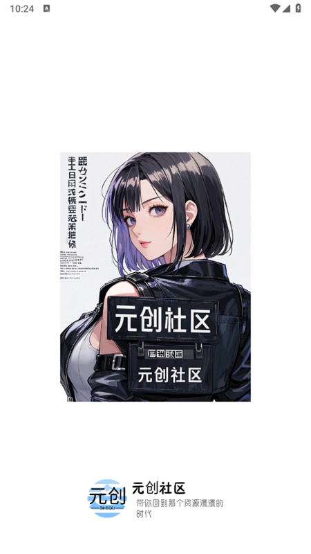 Ԫappٷֻv6.8 ׿ͼ1