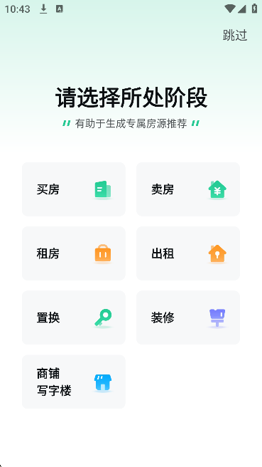 ӿapp2025ֻv17.18.1׿ͼ1