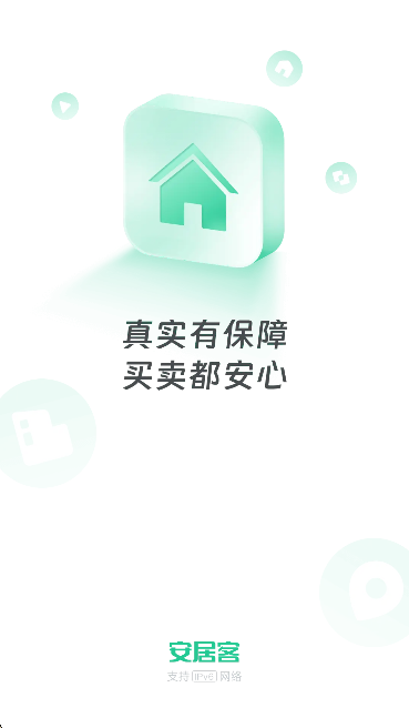 ӿapp2025ֻv17.18.1׿ͼ0