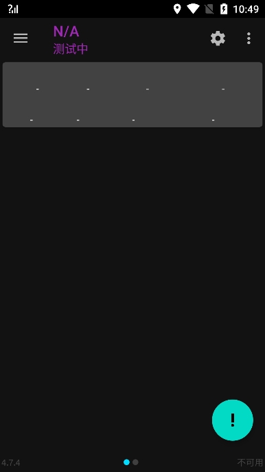 źŴʦٷv4.7.4׿ͼ0