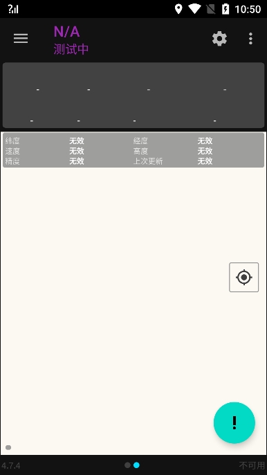 źŴʦٷv4.7.4׿ͼ6