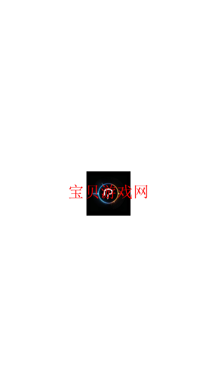 opai2025°汾v1.0 ٷֻͼ5