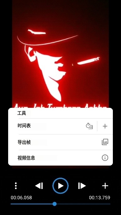 frameskipƵֻv2.5.2׿ͼ4