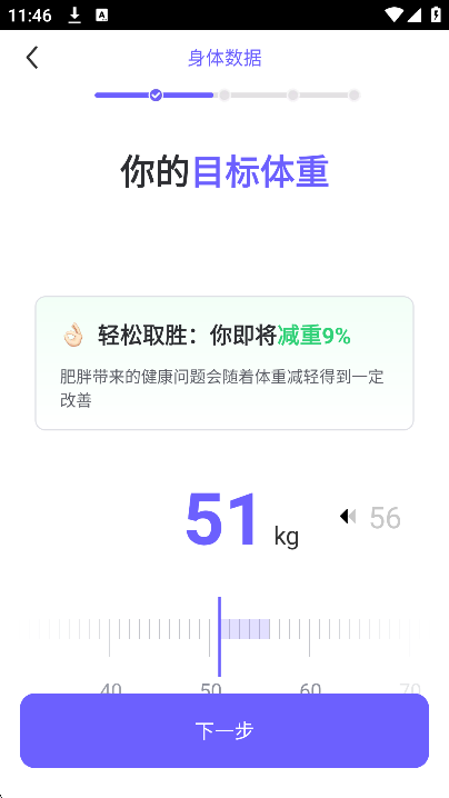 ÿ٤app2025°v9.67.1.0 ׿ͼ5