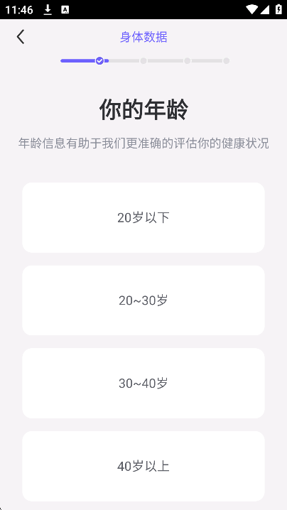 ÿ٤app2025°v9.67.1.0 ׿ͼ1
