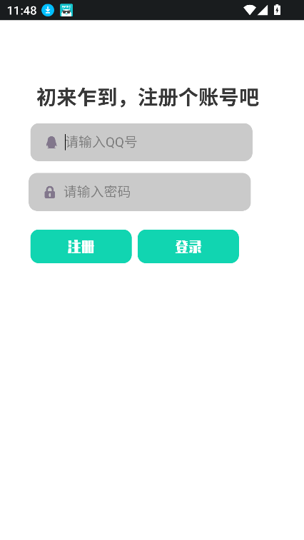 EZMusicappٷ°v1.0.0 ׿ͼ2