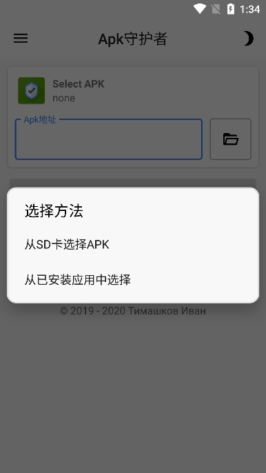 apkػ߹ٷv3.0°ͼ2