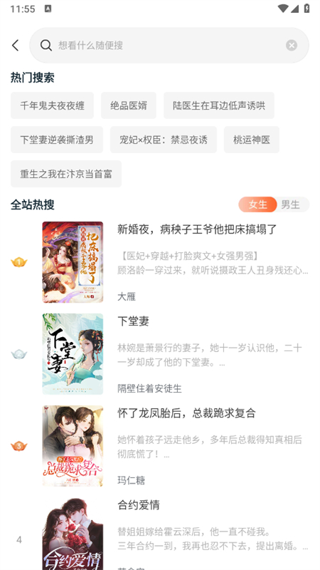 С˵Ķعٷֻv1.0.3 ׿ͼ2