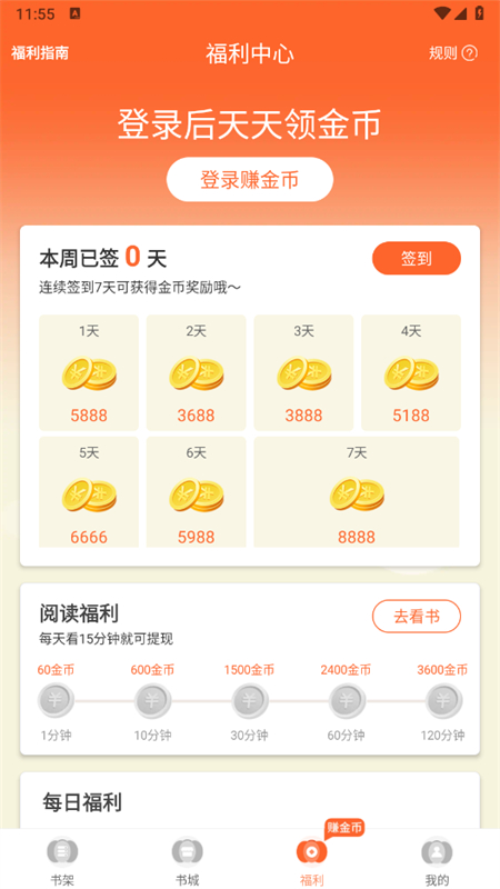 С˵Ķعٷֻv1.0.3 ׿ͼ4