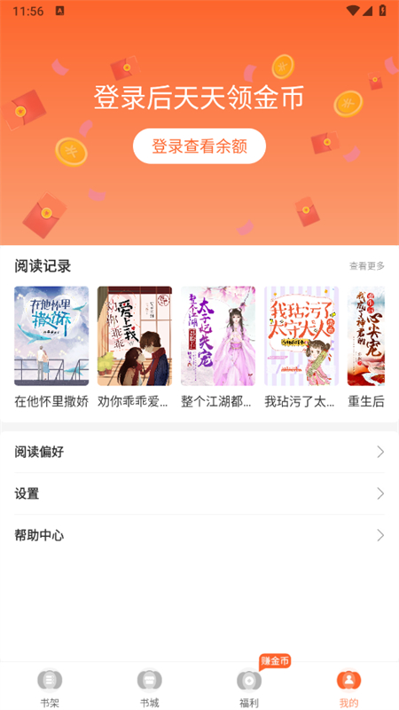 С˵Ķعٷֻv1.0.3 ׿ͼ7