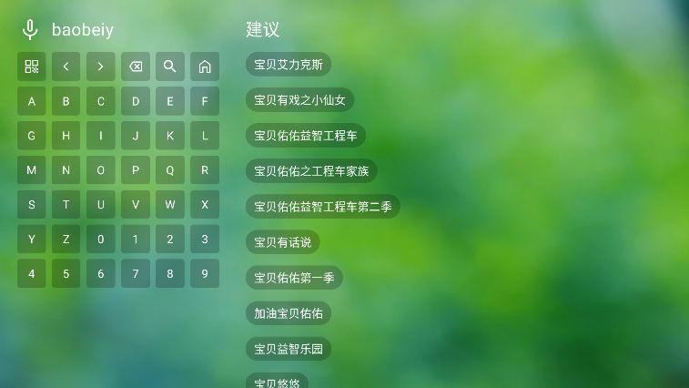 СɻtvӰ°汾2025v0303 ٷͼ1