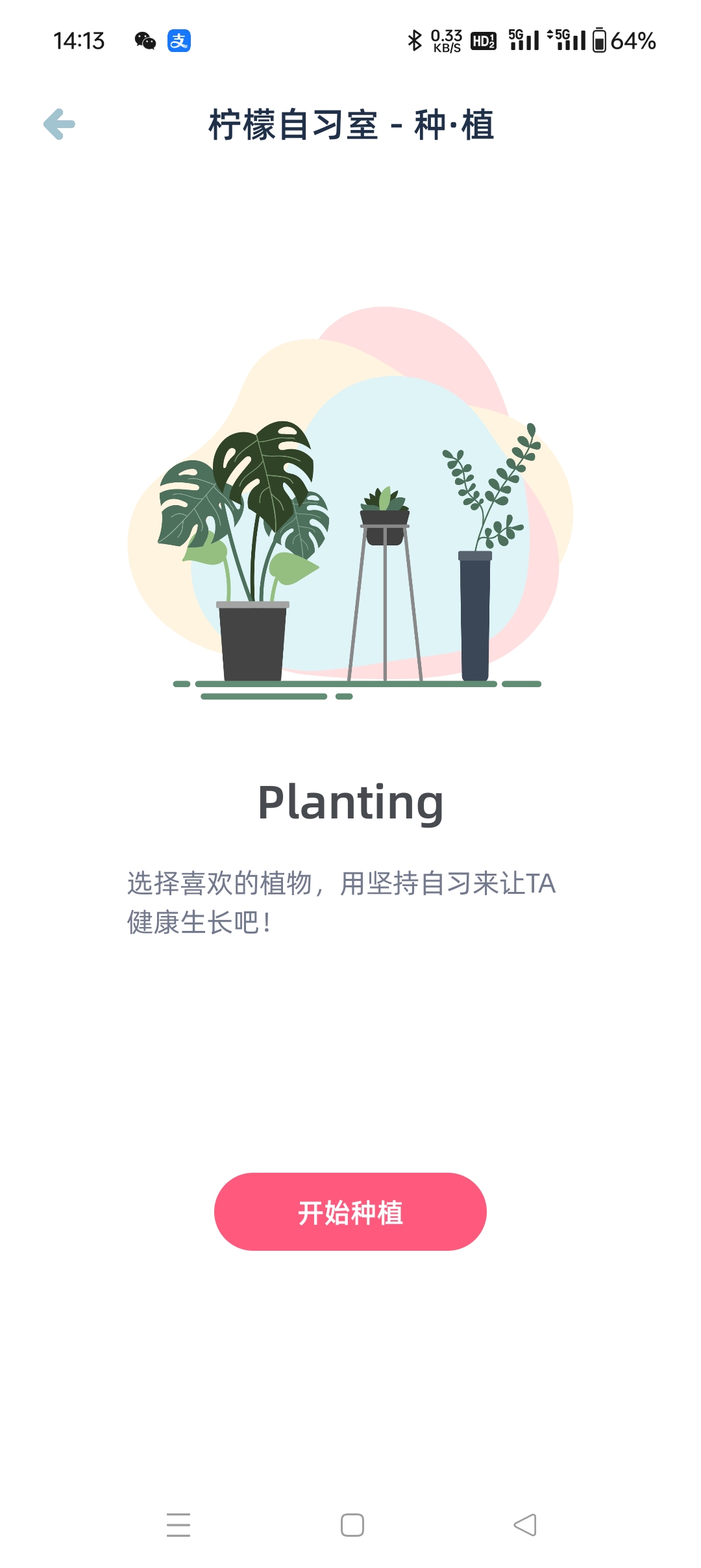 ϰapp2025°v2.6.5׿ͼ1
