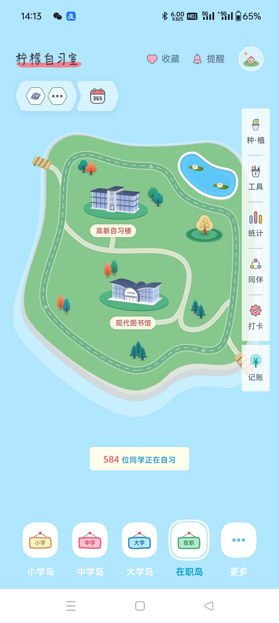 ϰapp2025°v2.6.5׿ͼ7