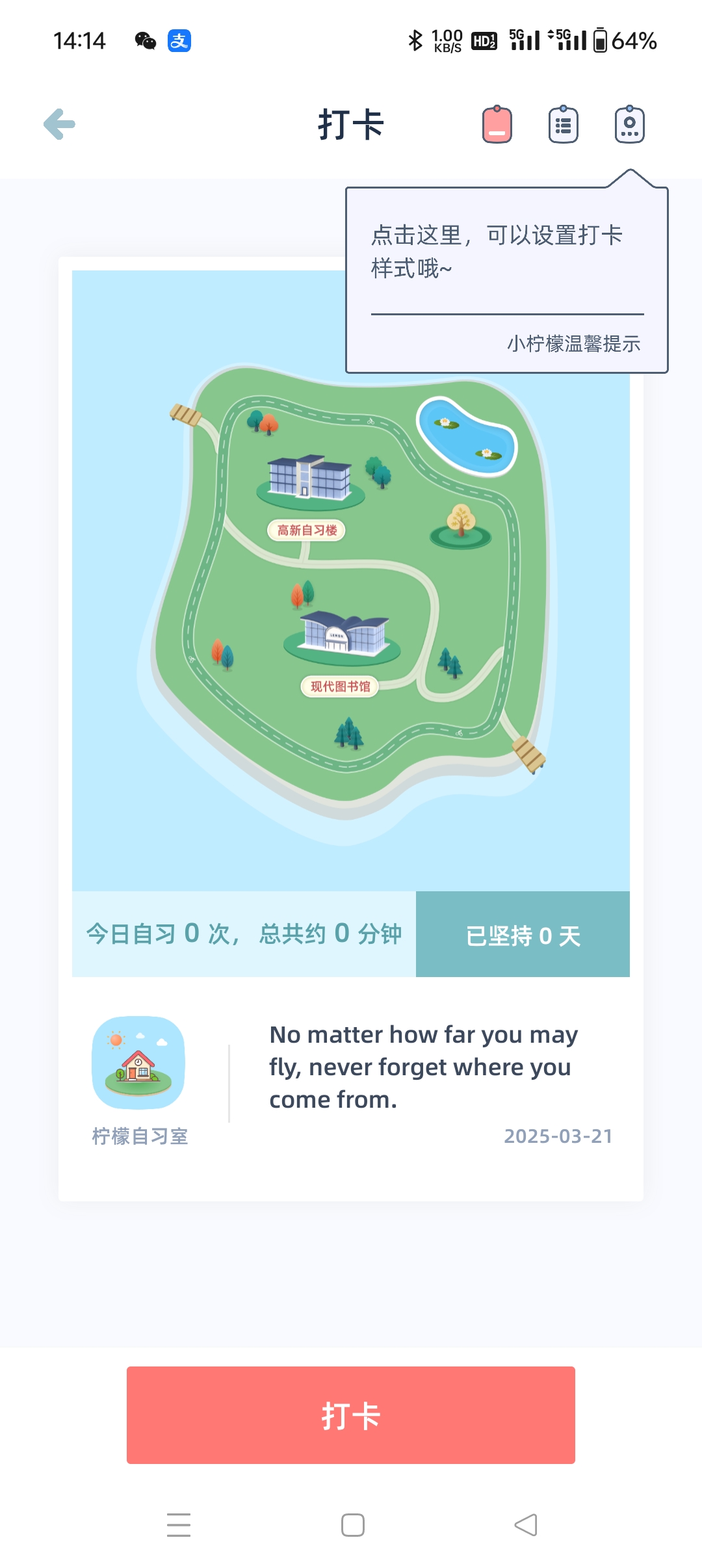 ϰapp2025°v2.6.5׿ͼ8