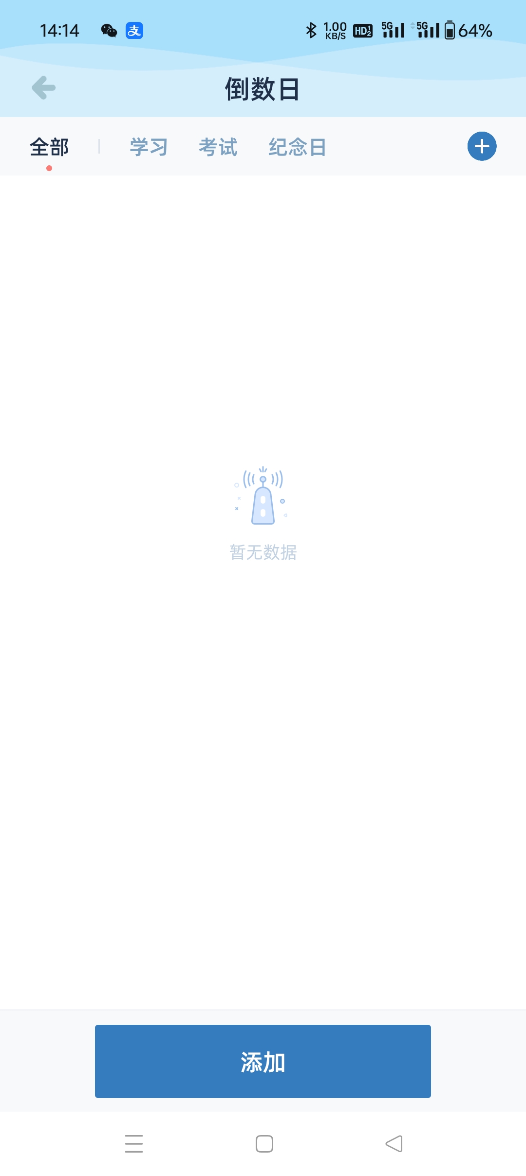 ϰapp2025°v2.6.5׿ͼ0