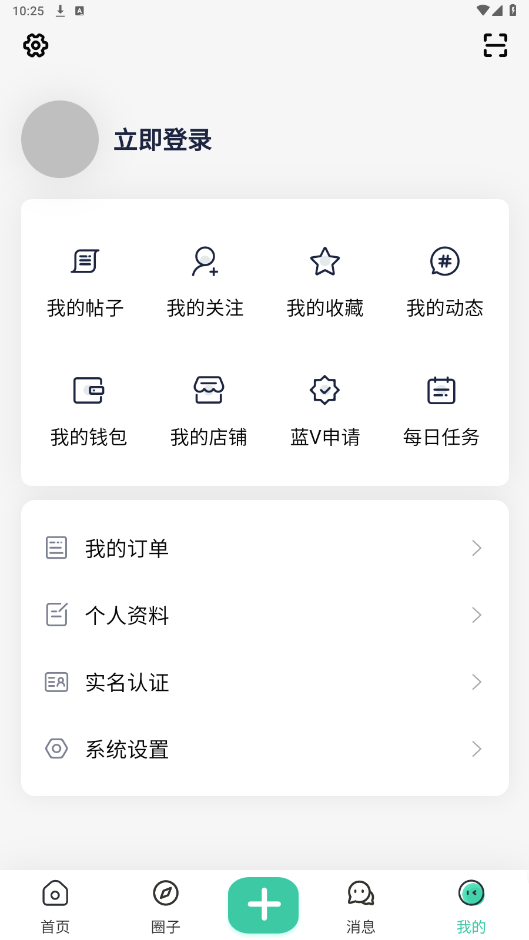 ĭѩ2025°汾v11.0.2 ׿ͼ0