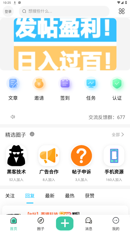 ĭѩ2025°汾v11.0.2 ׿ͼ4